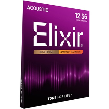 アコースティックギター弦 ライトミディアム NANOWEB Elixir(エリクサー)