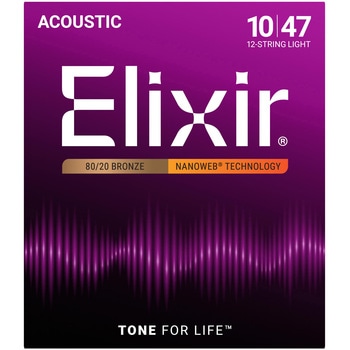アコースティックギター弦 12弦 ライト NANOWEB Elixir(エリクサー)