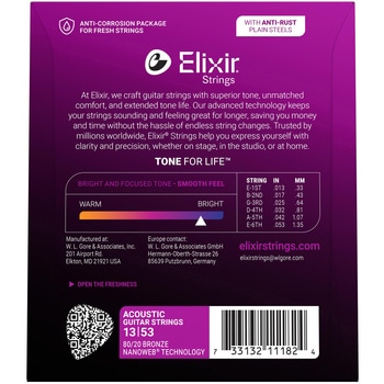 アコースティックギター弦 HDライト NANOWEB Elixir(エリクサー)