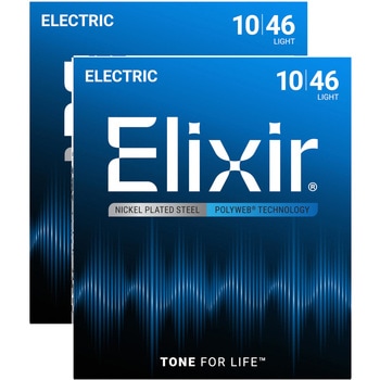 エレキギター弦 2パックセット カスタムライト POLYWEB Elixir(エリクサー)