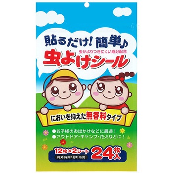 虫よけシール 成分 虫よけシール無香料タイプ 24枚 虫刺され