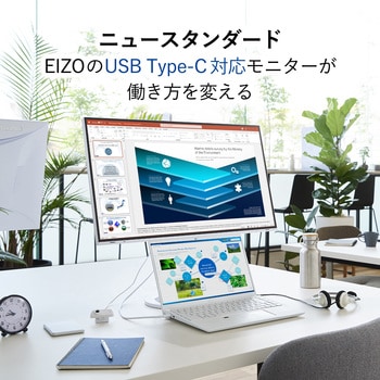 EV2781-WT 27.0型液晶モニター FlexScan EV2781 (WQHD/USB Type-C