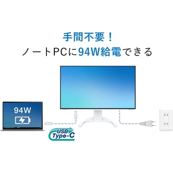 27.0型液晶モニター FlexScan EV2740X (4K/USB Type-C， HDMI， DP/5年保証) EIZO