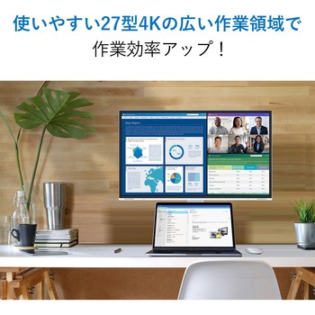 27.0型液晶モニター FlexScan EV2740X (4K/USB Type-C， HDMI， DP/5年保証) EIZO