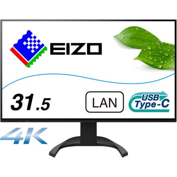31.5型液晶モニター FlexScan EV3240X (4K/USB Type-C， HDMI， DP/5年保証) EIZO