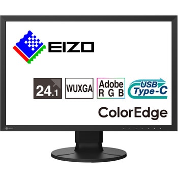 24.1型カラーマネージメントモニター ColorEdge CS2400S (WUXGA/USB Type-C/Adobe RGB/キャリブレーション/5年保証) EIZO