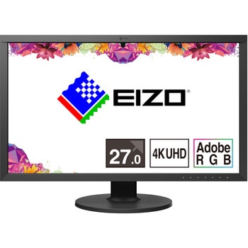27.0型カラーマネージメントモニター ColorEdge CS2740 (4K/USB Type-C/Adobe RGB/キャリブレーション/5年保証) EIZO