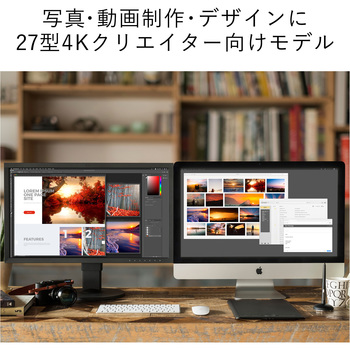 27.0型カラーマネージメントモニター ColorEdge CS2740 (4K/USB Type-C/Adobe RGB/キャリブレーション/5年保証) EIZO