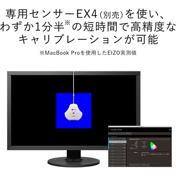 27.0型カラーマネージメントモニター ColorEdge CS2740 (4K/USB Type-C/Adobe RGB/キャリブレーション/5年保証) EIZO