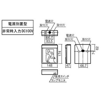 FA10318CLE1 天井直付型・壁直付型・天井吊下型 LED 誘導灯 片面