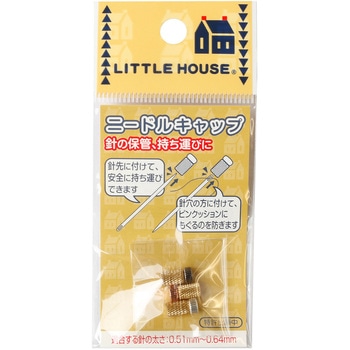 ニードルキャップ 金亀糸業