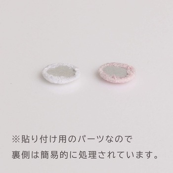 ちりめんパーツ 丸押絵桃・白 日本紐釦貿易