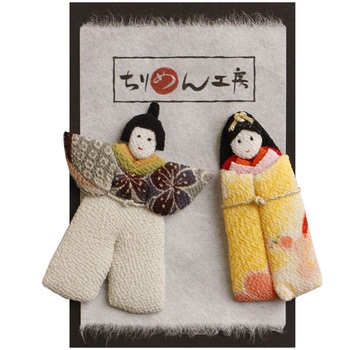 ちりめんパーツ 立雛セット 日本紐釦貿易