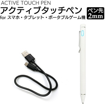 アクティブタッチペン Ver.3 エアージェイ