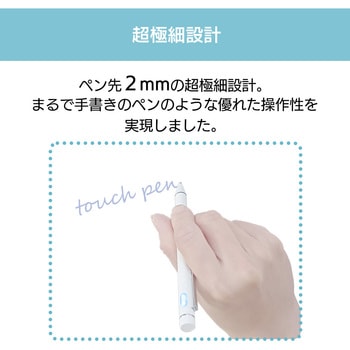 アクティブタッチペン Ver.3 エアージェイ