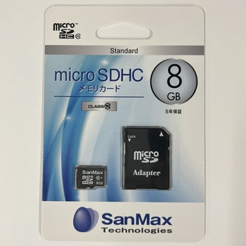 SMS8 microSDHCカード8GB サンマックス SDスピードクラスClass10 - 【通販モノタロウ】