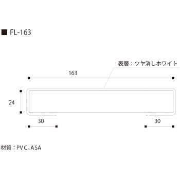 樹脂開口枠 UB枠 FLタイプ 3方枠セット フクビ化学