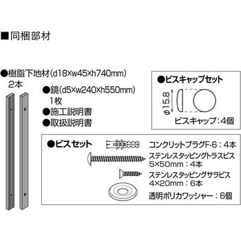 リフォーム向け浴室収納 シェルファインS フクビ化学