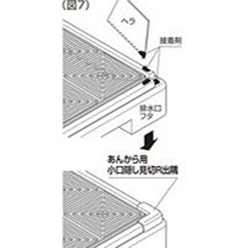 あんからプラス用小口隠し見切R出隅 フクビ化学