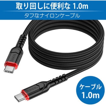 hoco X59 PD60W Type-C ケーブル 1m hoco