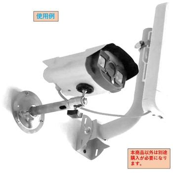 監視・CCTVカメラポールマウントブリッジブラケット取り付け金具250mm【白】 bitstrong