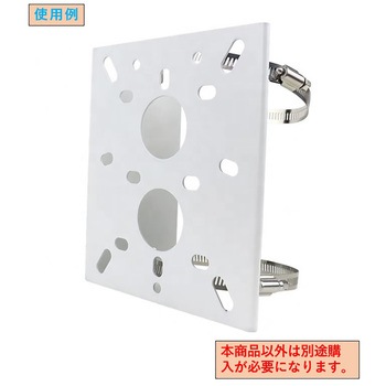 監視・ドームカメラポールマウントブラケット固定スタンド取り付け金具170x148mm【白】 bitstrong