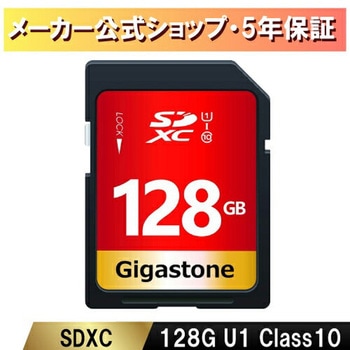 U1V10クラスSDカード Gigastone
