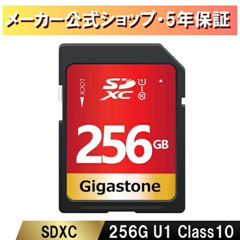 U1V10クラスSDカード Gigastone