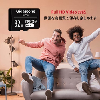 C10クラス マイクロSDカード 5枚セット Gigastone