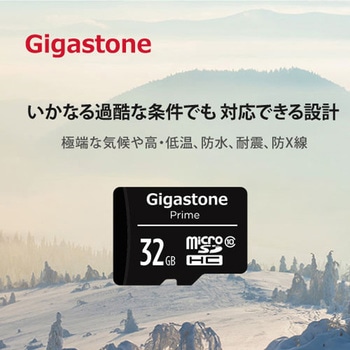 C10クラス マイクロSDカード 5枚セット Gigastone