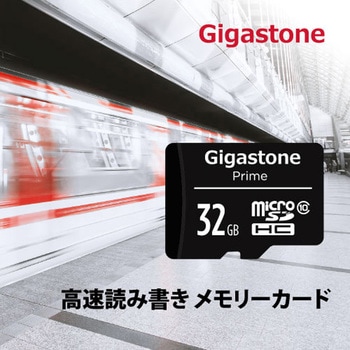 C10クラス マイクロSDカード 5枚セット Gigastone
