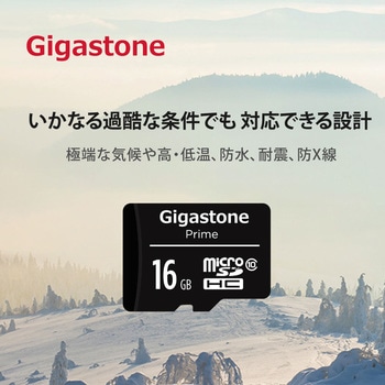 C10クラス マイクロSDカード 5枚セット Gigastone