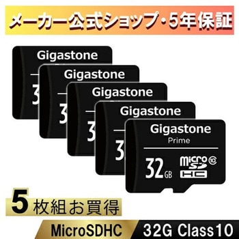 C10クラス マイクロSDカード 5枚セット Gigastone