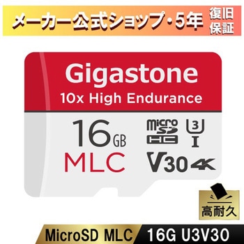 A1V30クラス10倍高耐久MLCマイクロSDカード Gigastone