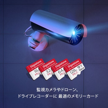A1V30クラス10倍高耐久MLCマイクロSDカード Gigastone