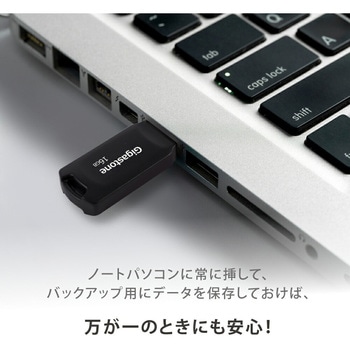 USB2.0メモリースティック キャップレス U211 Gigastone