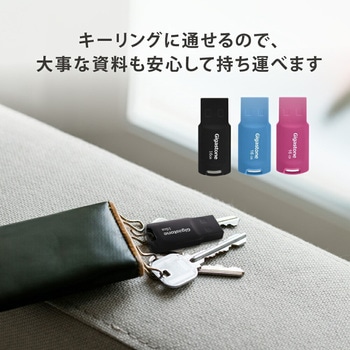 SB2.0メモリースティック キャップレス Gigastone