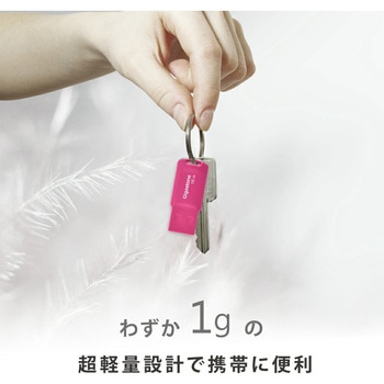 SB2.0メモリースティック キャップレス Gigastone