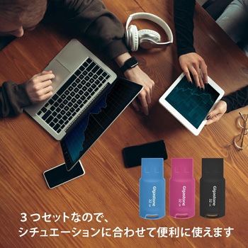 USB2.0メモリースティック キャップレス 3色セット Gigastone