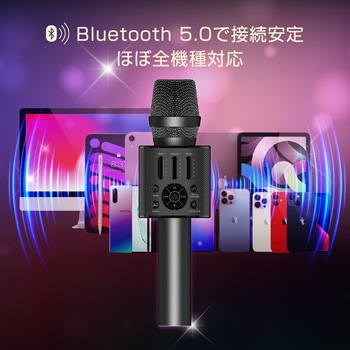 KRM-8500BK Bluetooth 5.0対応カラオケマイク 1台 Gigastone 【通販