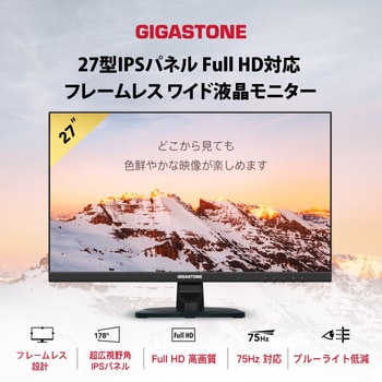 GJLM-27FF2-270 27インチ ディスプレイ ノングレア Gigastone 解像度