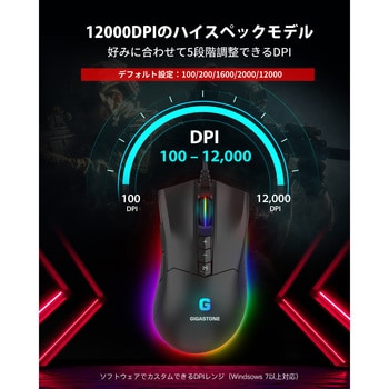 楽天市場】フォトニックフラクタル「ヒーリングマウス」※台座