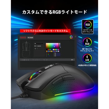 GM-X041B 有線ゲーミング マウス 12000 DPI Gigastone ブラック GM-X041B 有線ゲーミング マウス 12000 DPI Gigastone ブラック