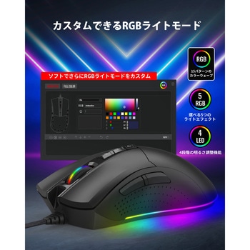 GM-X061B 有線ゲーミング マウス 16000 DPI Gigastone ブラック GM-X061B 有線ゲーミング マウス 16000 DPI Gigastone ブラック