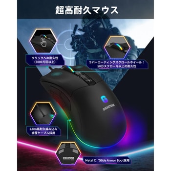 GM-X061B 有線ゲーミング マウス 16000 DPI Gigastone ブラック GM-X061B 有線ゲーミング マウス 16000 DPI Gigastone ブラック