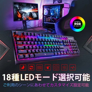 GK-12JP-R 有線ゲーミングキーボード Gigastone インターフェイスUSB RGBメカニカル タクタイル - 【通販モノタロウ】 GK-12JP-R 有線ゲーミングキーボード Gigastone インターフェイスUSB RGBメカニカル タクタイル - 【通販モノタロウ】