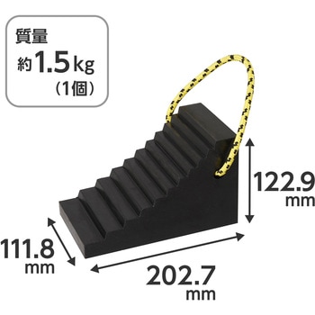 タイヤストッパー 4t車用 ゴム製 モノタロウ