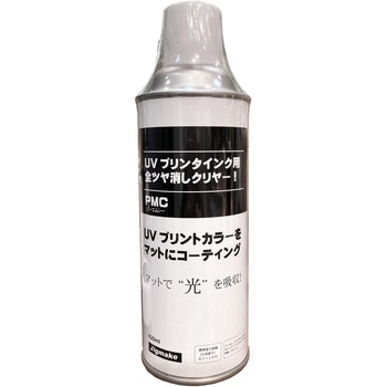 UVプリントカラーをマットにコーティング! - ジグメイク