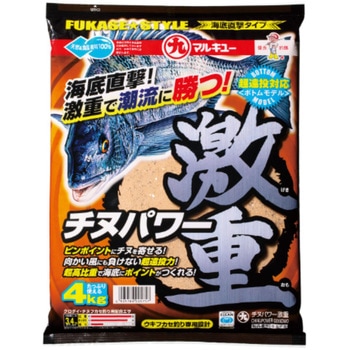 チヌパワー 激重 マルキュー