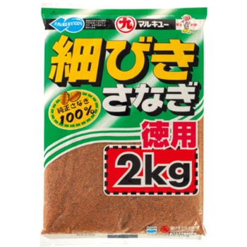 細びきさなぎ 徳用(2kg) マルキュー